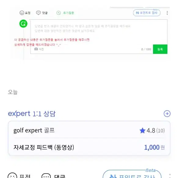 톰브라운 맨투맨 블랙사선완장 