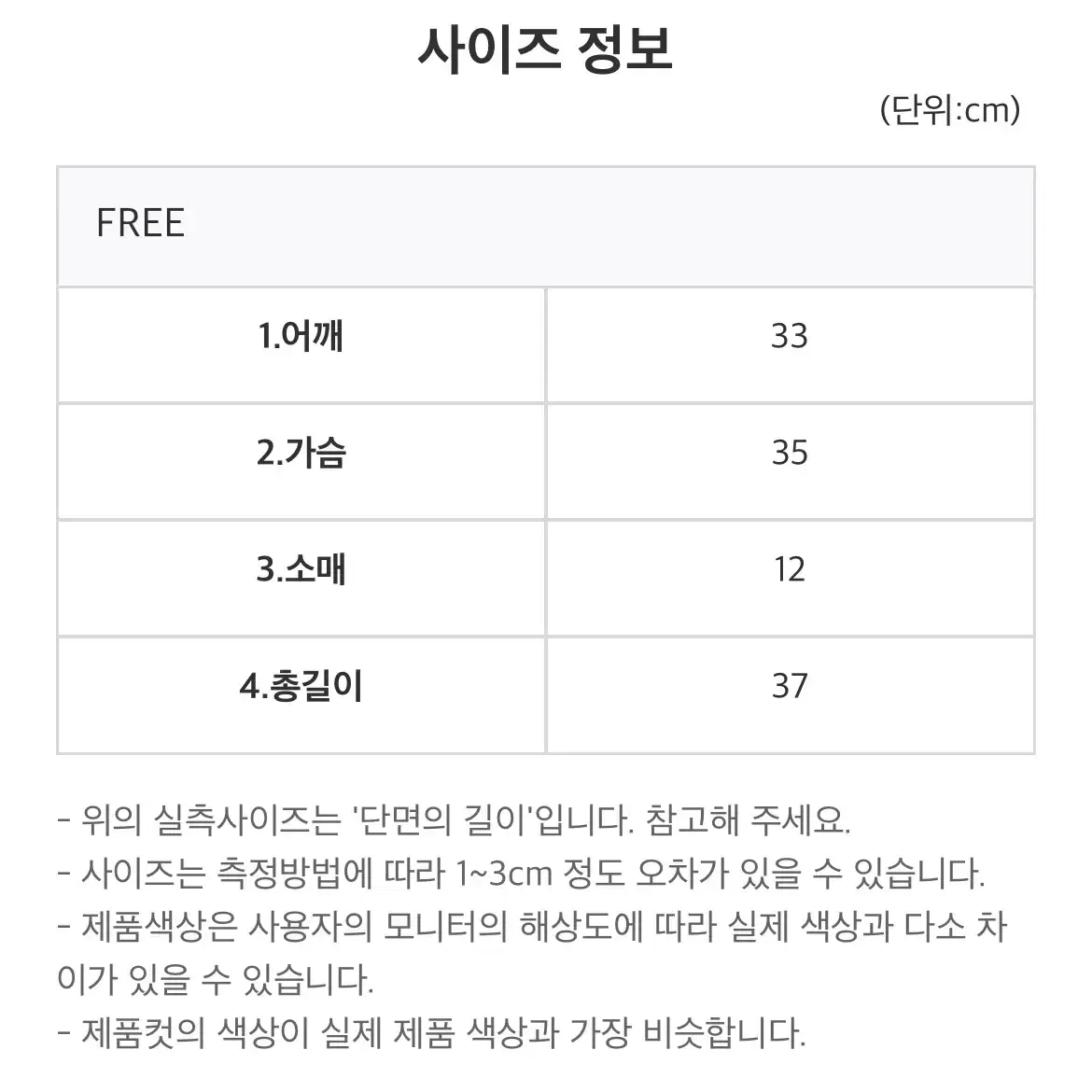 라뇨 체리퀴리 브이랩티 코랄핑크