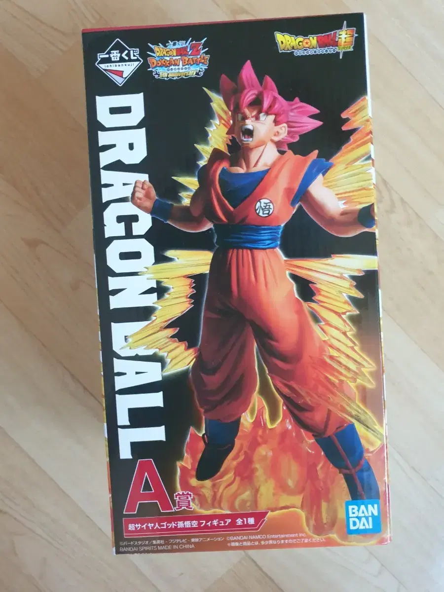 Dragon Ball Dokkan Battle A Prize Son Goku Figure