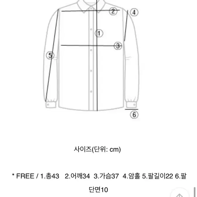 브이넥 퍼프 니트 아이보리 새제품