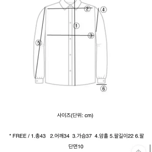 브이넥 퍼프 니트 아이보리 새제품