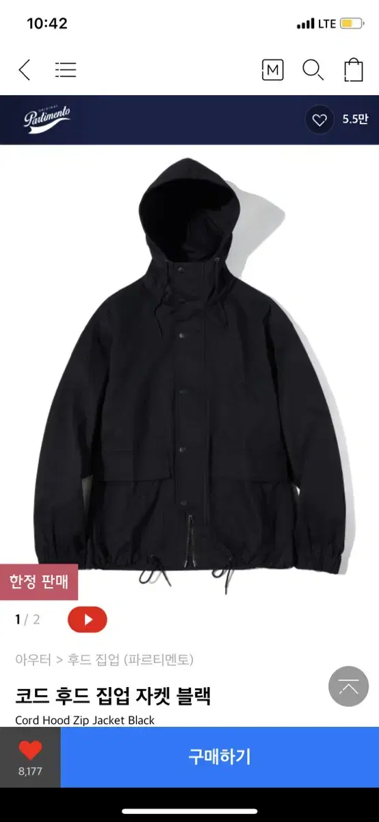 Partimento Cord Hooded Zip-up Jacket Black L