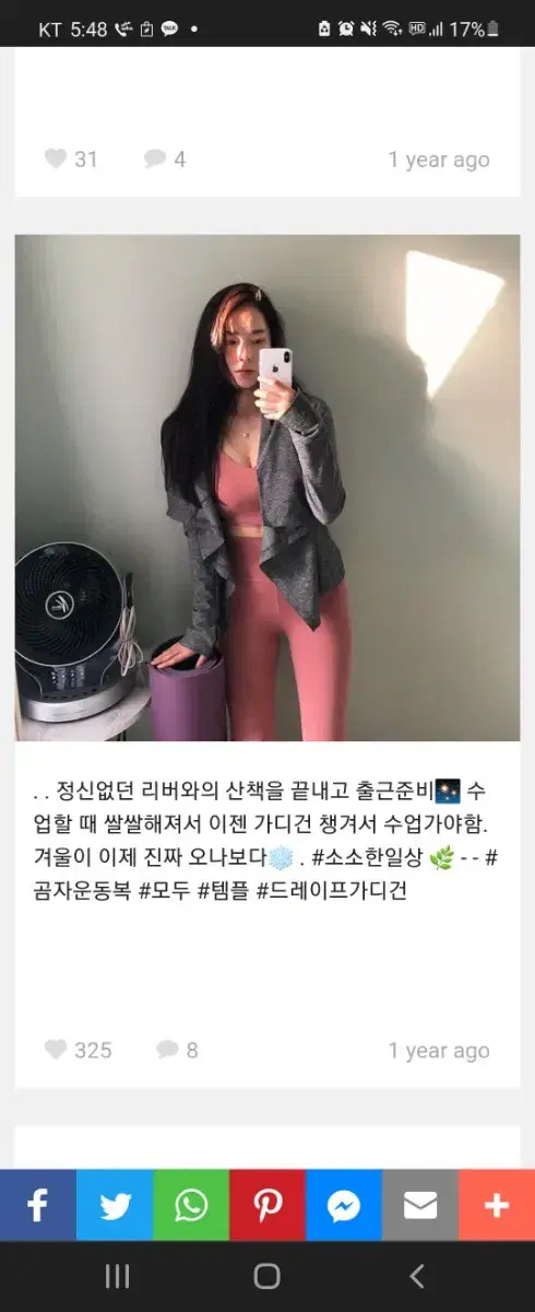 템플 드레이프 커버업 1사이즈