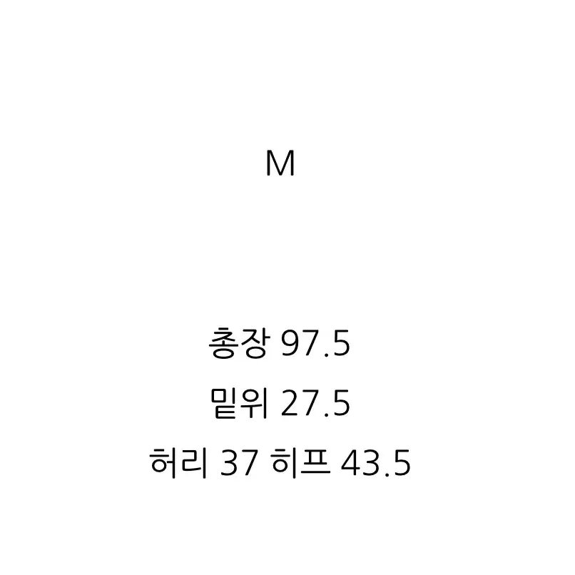 라비수 오리지널 코르셋 수트 라펄 매직 슬림 팬츠 M