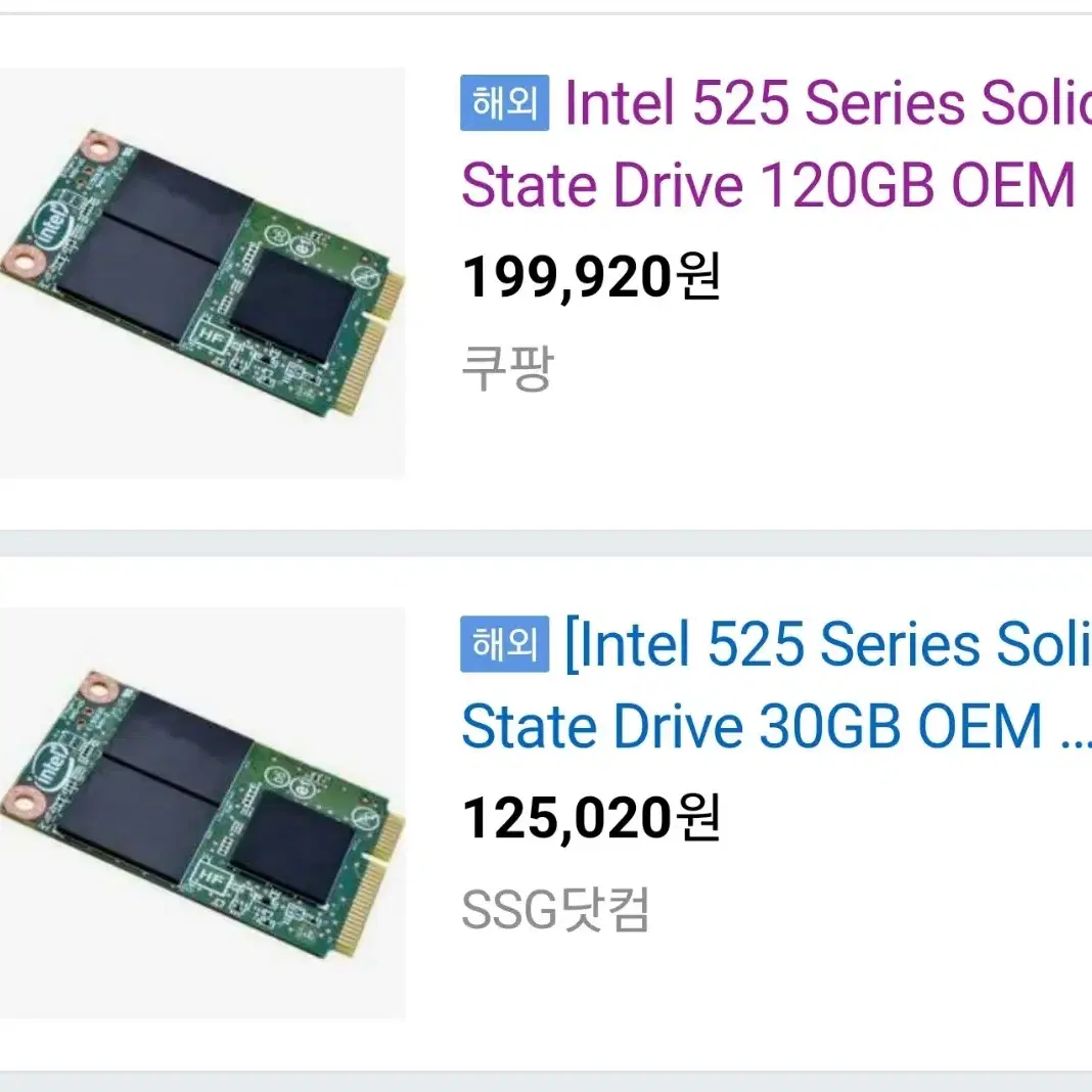 인텔 ssd OEM 팩 120