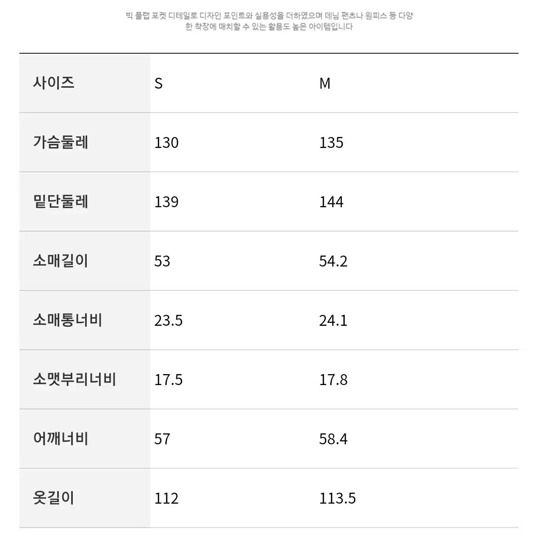 에잇세컨즈 베이지 벨티드 후드 롱 코트