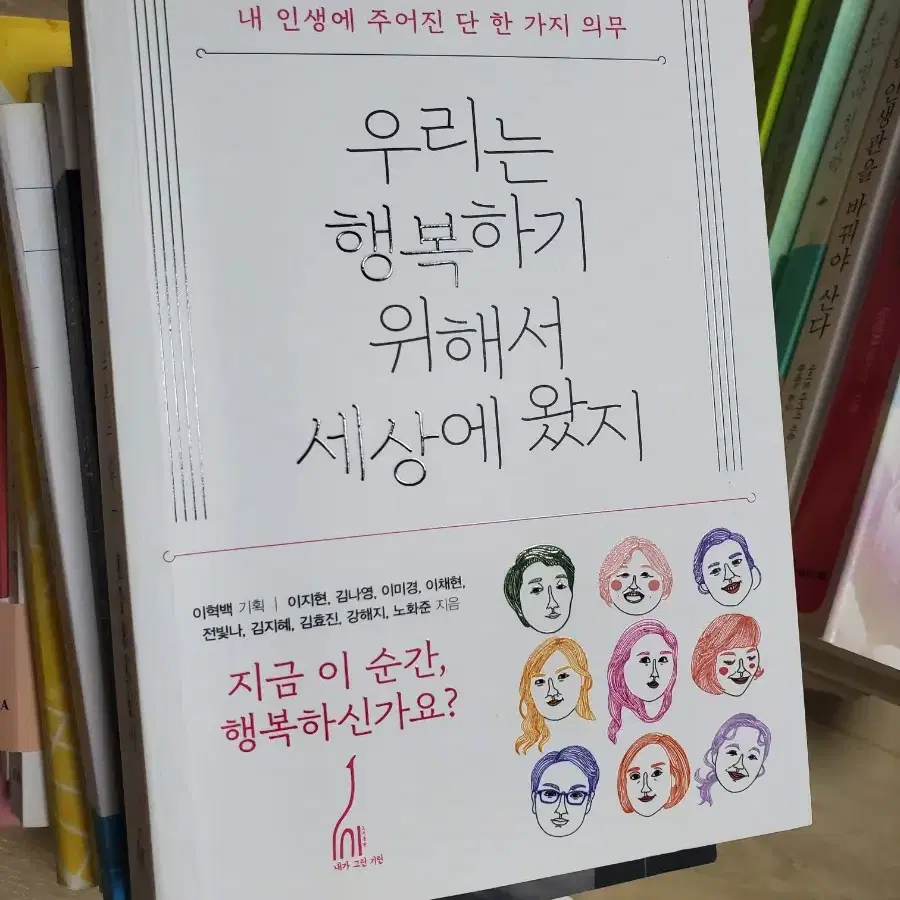 중고책 