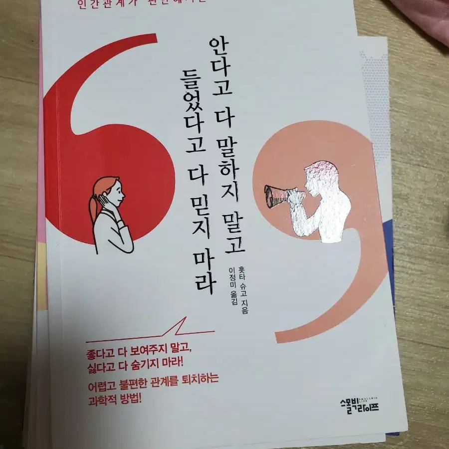 중고책 