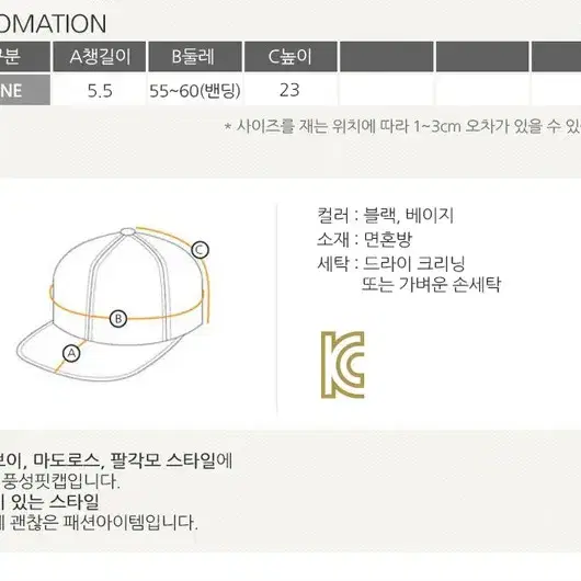 롤프/남성 남자 뉴스보이캡 헌팅캡 베레모 팔각모 마도로스 패션 힙합