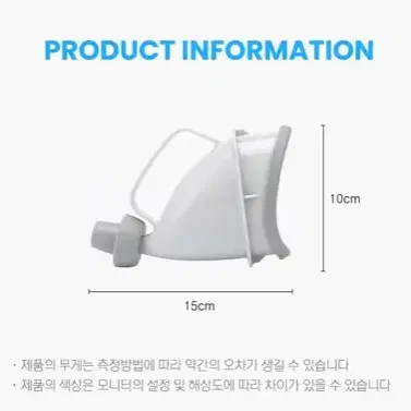 [후기인증] 첫사랑간이소변기 남여공용 캠핑 휴대용 소변통 화장실 소변