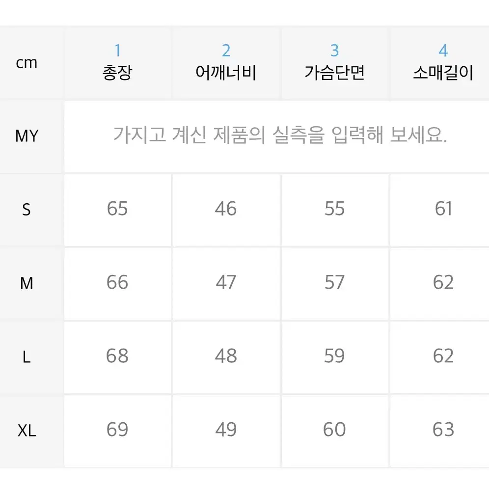 [중고] 에스피오나지 가먼트다잉 맨투맨 L사이즈