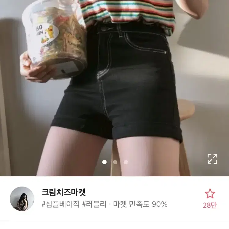 롤업 스티치 반바지 검정색상