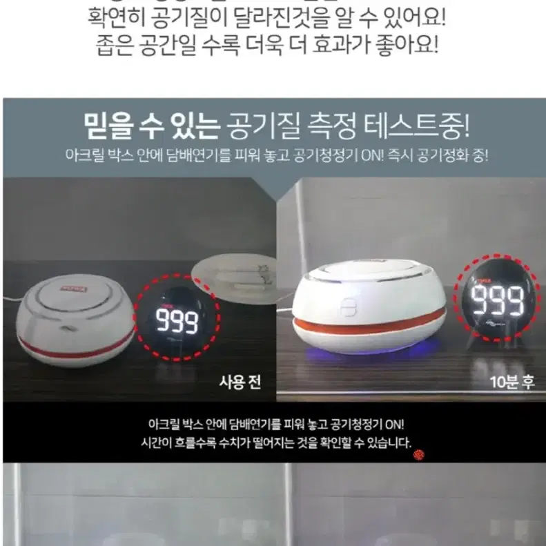 미개봉새제품 노와 공기청정기 NWC-603