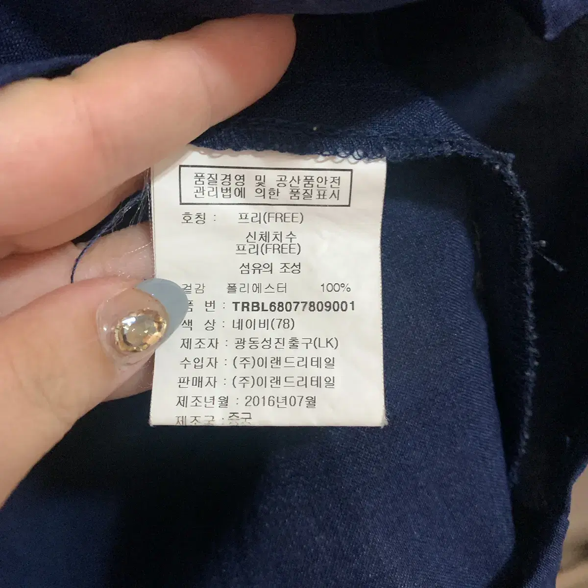 네이비 브이넥 두줄 포인트 반팔블라우스 free