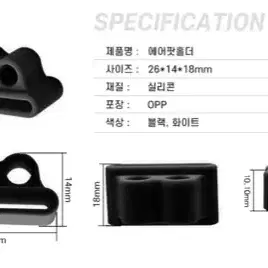 [새상품+무배] 첫사랑워치스트랩거치대 에어팟 프로 분실방지 홀더