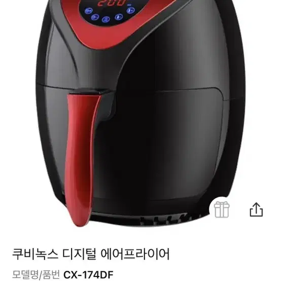 에어프라이