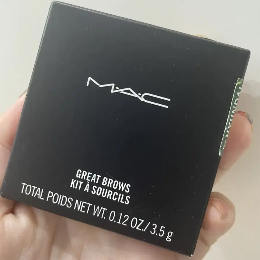 맥 MAC 그레이트 브로우 마지막 가격내림