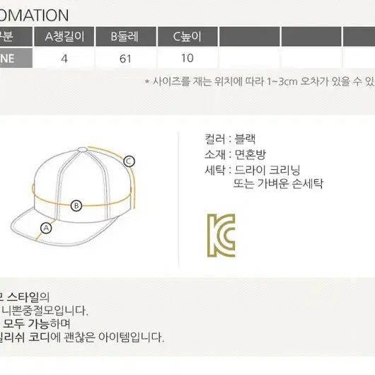 롤프/남성 남자 중절모 페도라 패션 블랙 검정