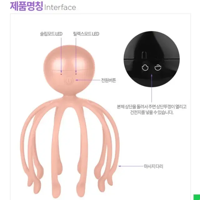 새제품 탈모예방 두피마사지기(음파전동)