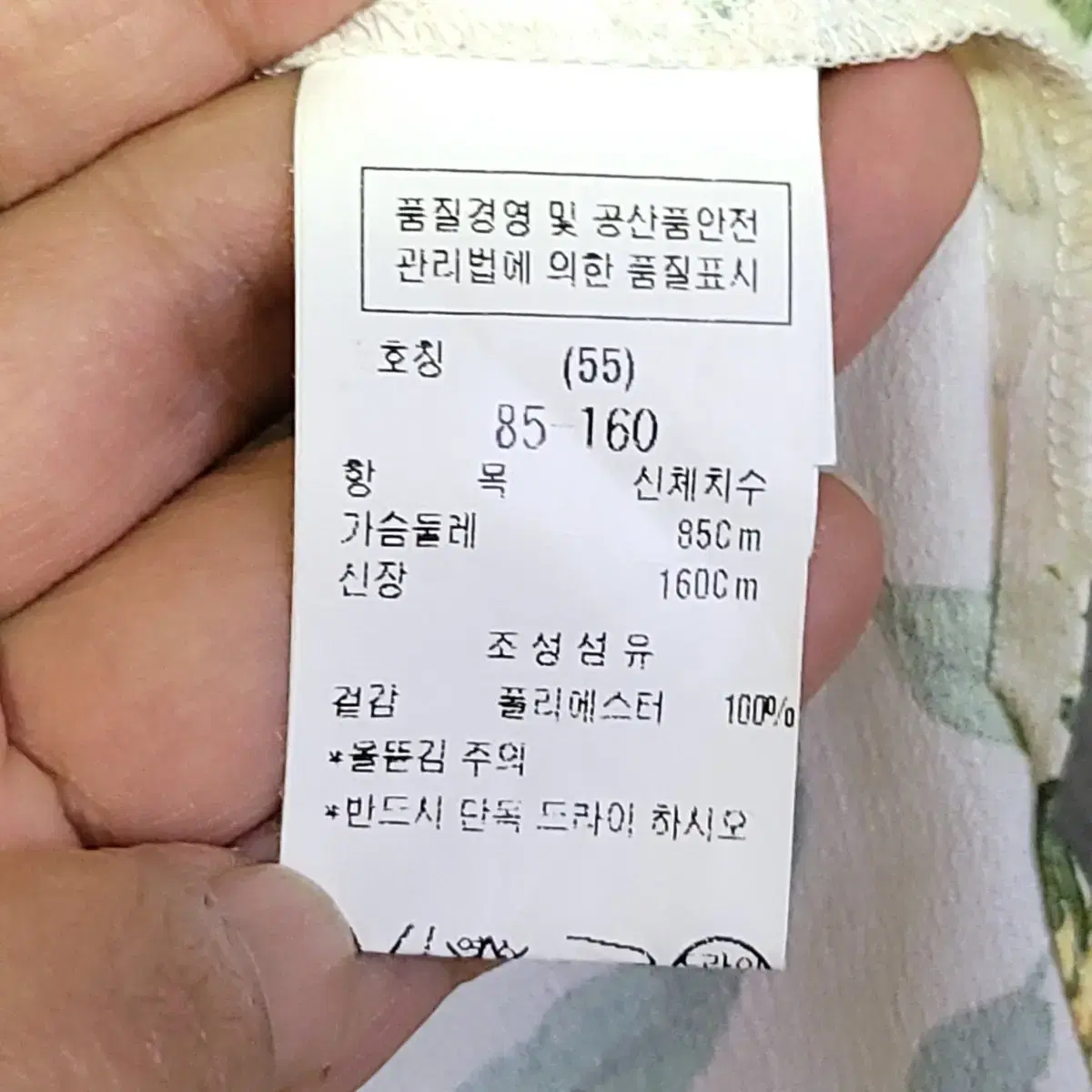 듀엘 플라워 블라우스  55  n1208  애슐리상점