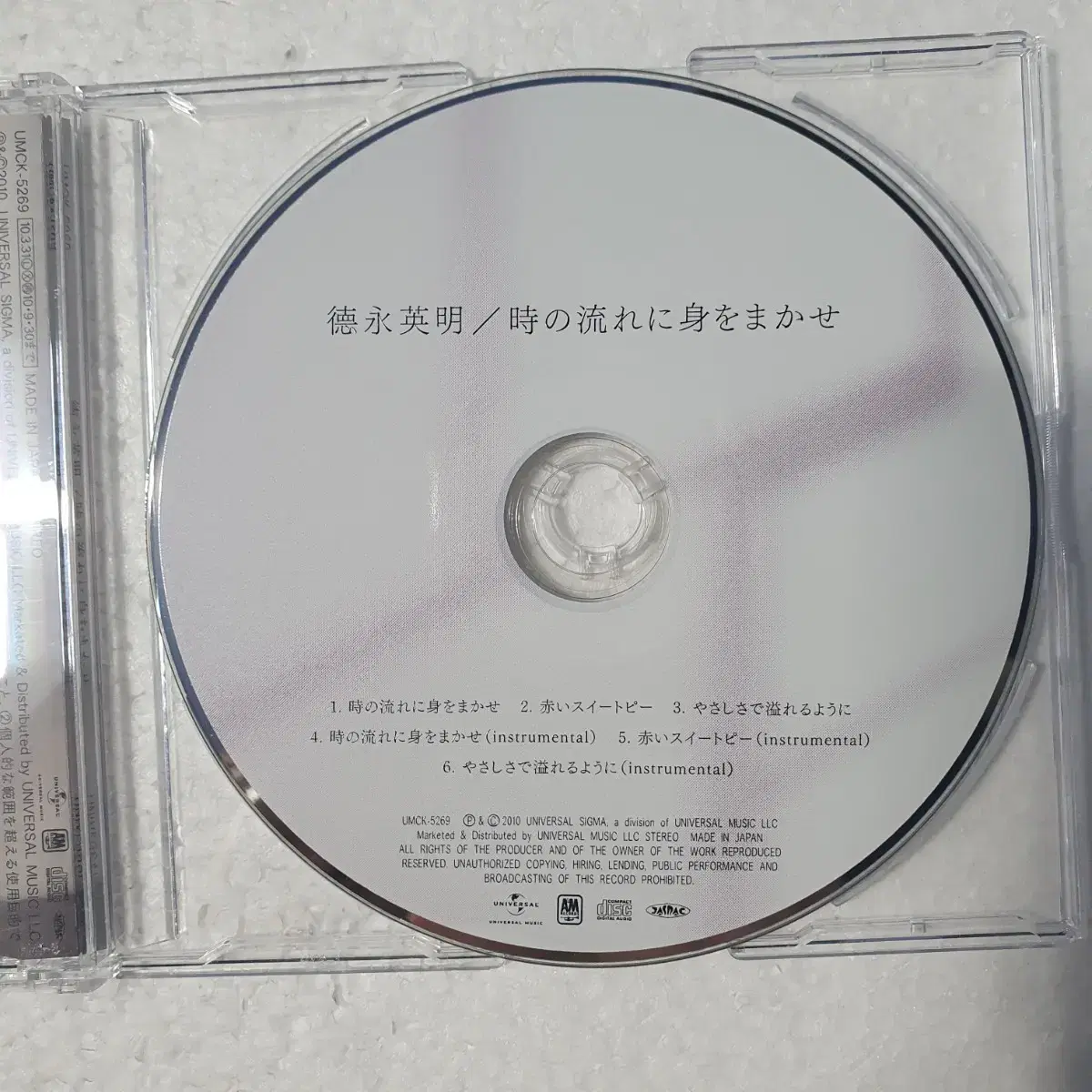 토쿠나가 히데아키 Tokunaga Hideaki 싱글 CD 중고 