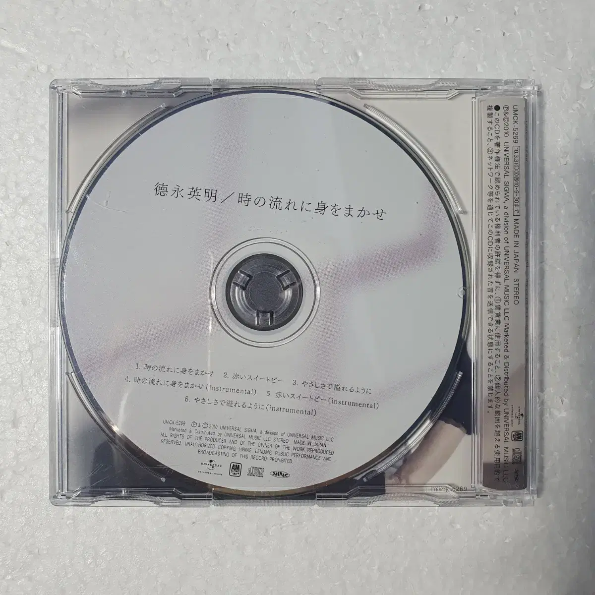 토쿠나가 히데아키 Tokunaga Hideaki 싱글 CD 중고 