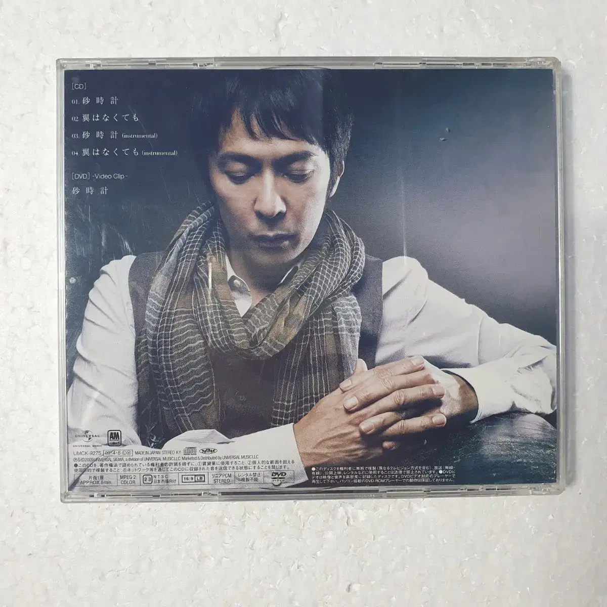 토쿠나가 히데아키 Tokunaga Hideaki 싱글 CD DVD 중고