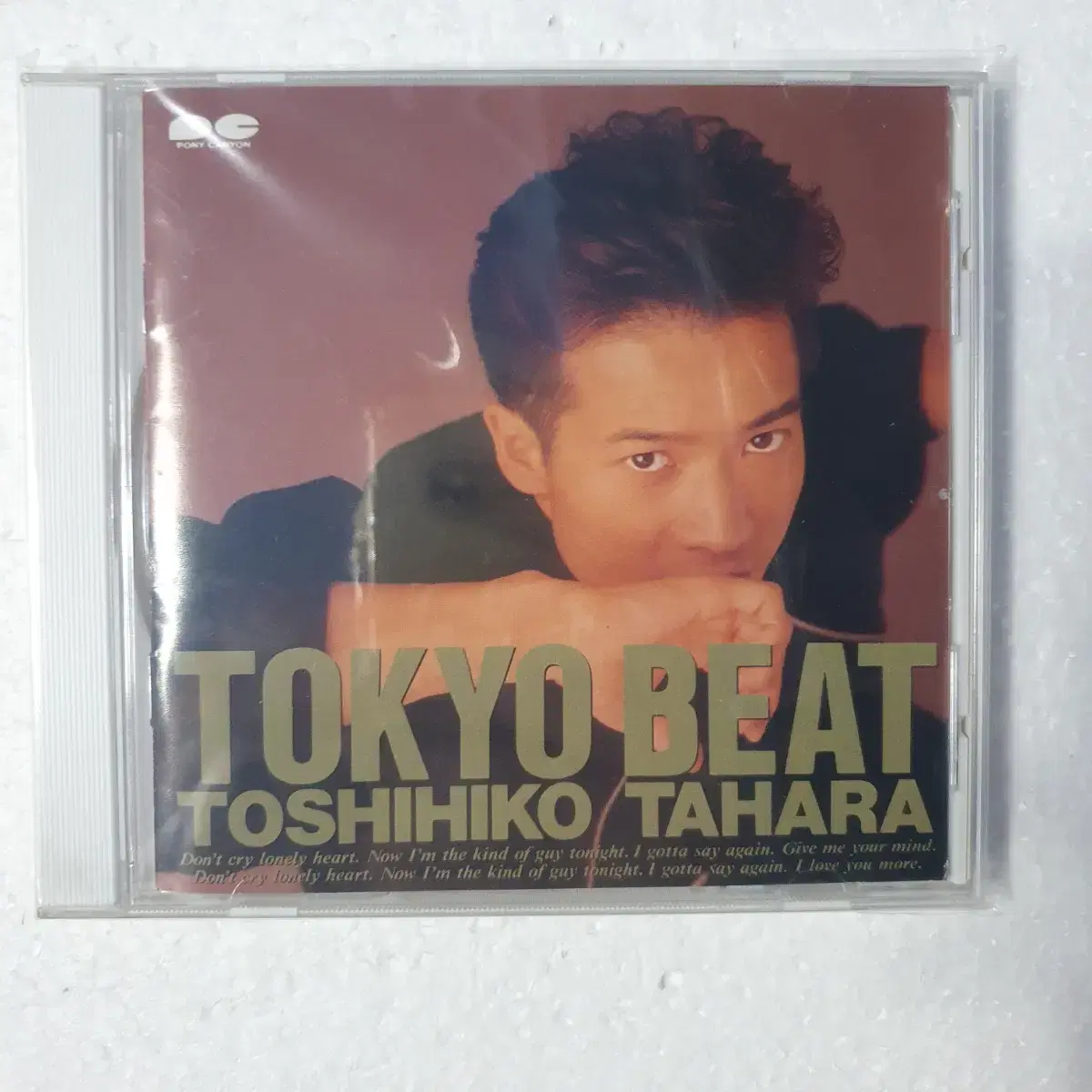 타하라 토시히코 Tahara Toshihiko CD 중고