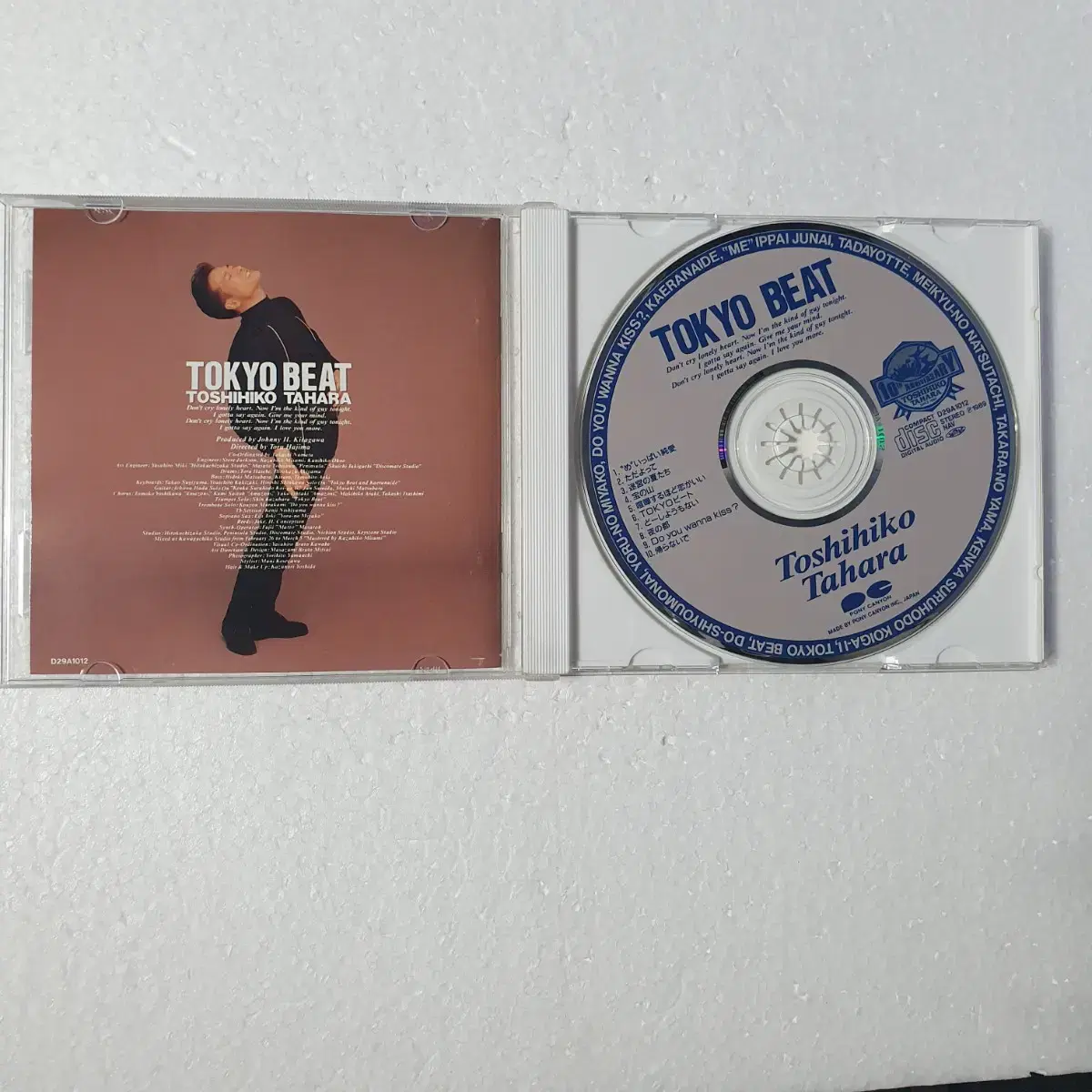 타하라 토시히코 Tahara Toshihiko CD 중고