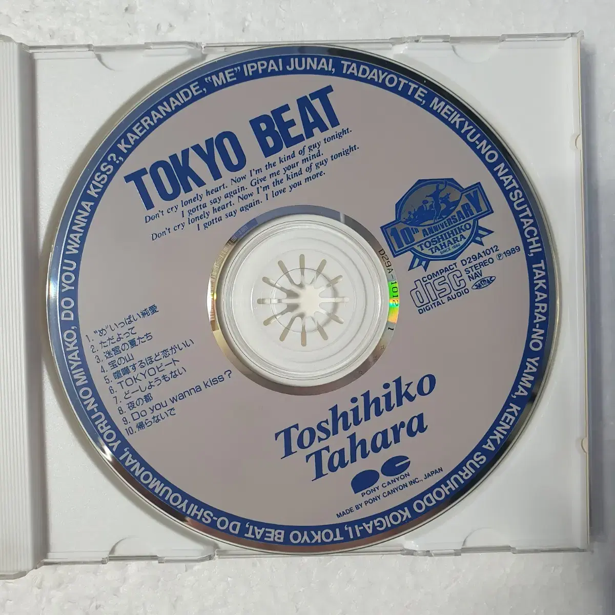 타하라 토시히코 Tahara Toshihiko CD 중고