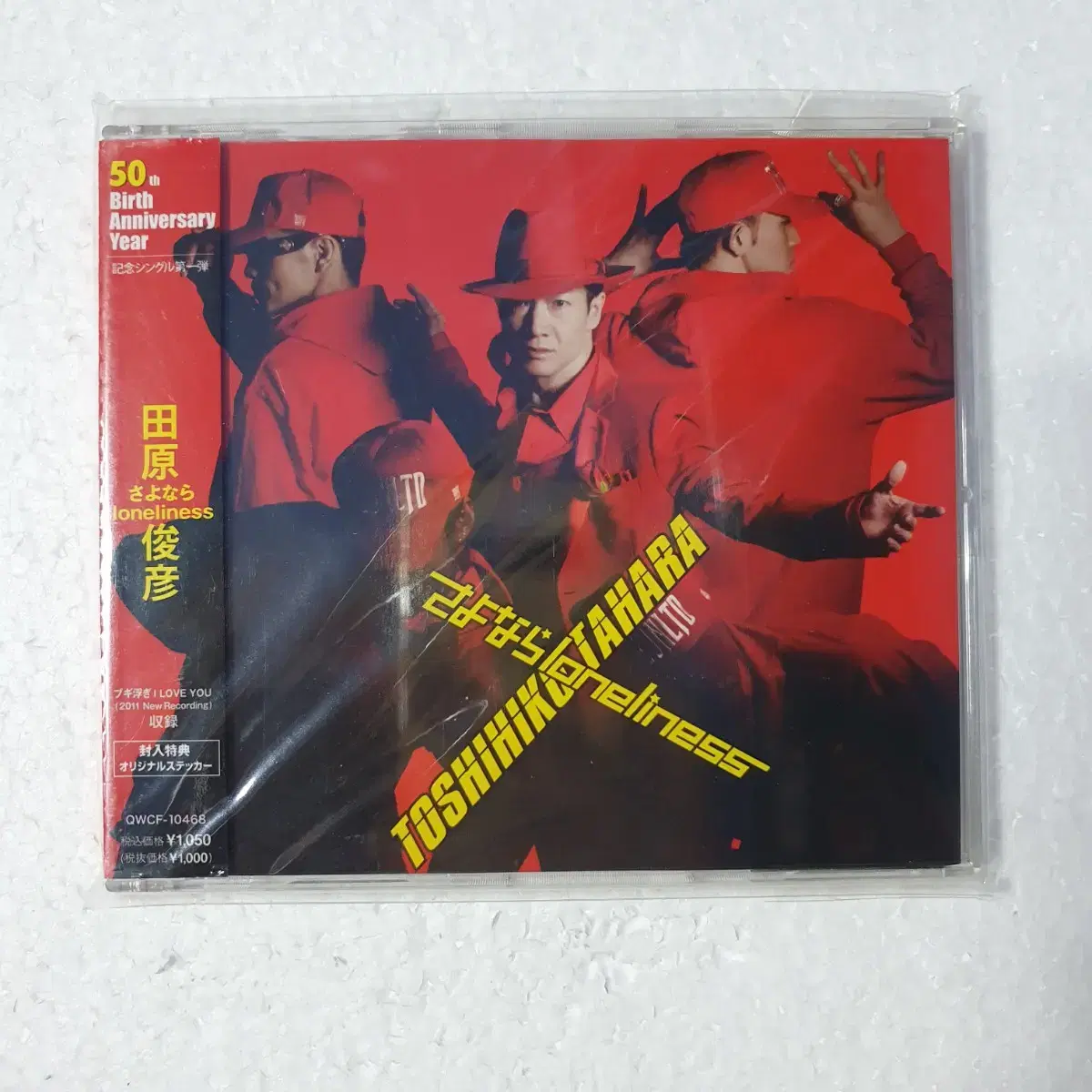 타하라 토시히코 Tahara Toshihiko 싱글 CD 중고