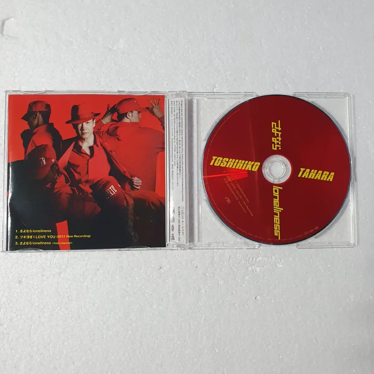 타하라 토시히코 Tahara Toshihiko 싱글 CD 중고