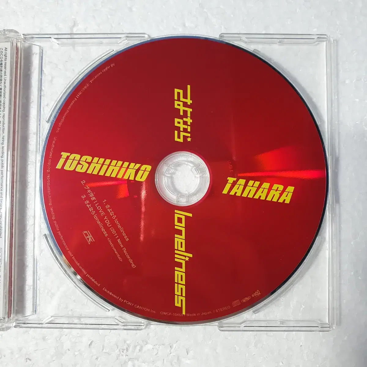 타하라 토시히코 Tahara Toshihiko 싱글 CD 중고