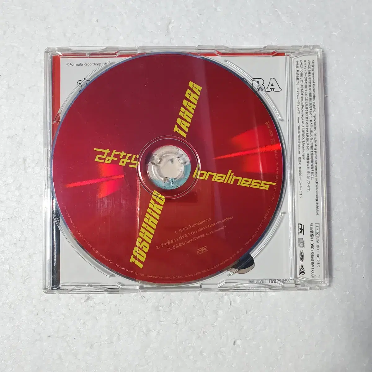 타하라 토시히코 Tahara Toshihiko 싱글 CD 중고