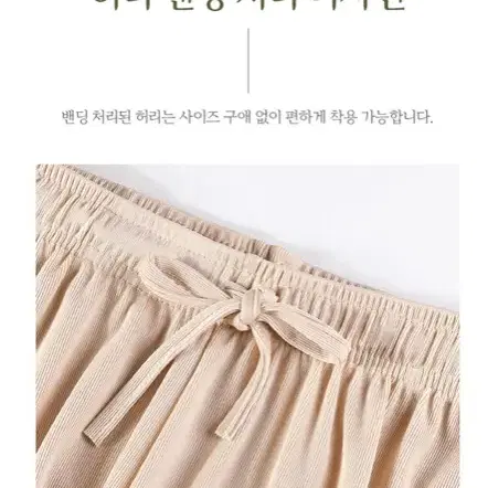 [최저가+무배] 세상편한바지 일복 맘 엄마 등원룩 와이드팬츠 편안한바