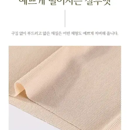 [최저가+무배] 세상편한바지 일복 맘 엄마 등원룩 와이드팬츠 편안한바