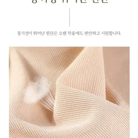 [최저가+무배] 세상편한바지 일복 맘 엄마 등원룩 와이드팬츠 편안한바