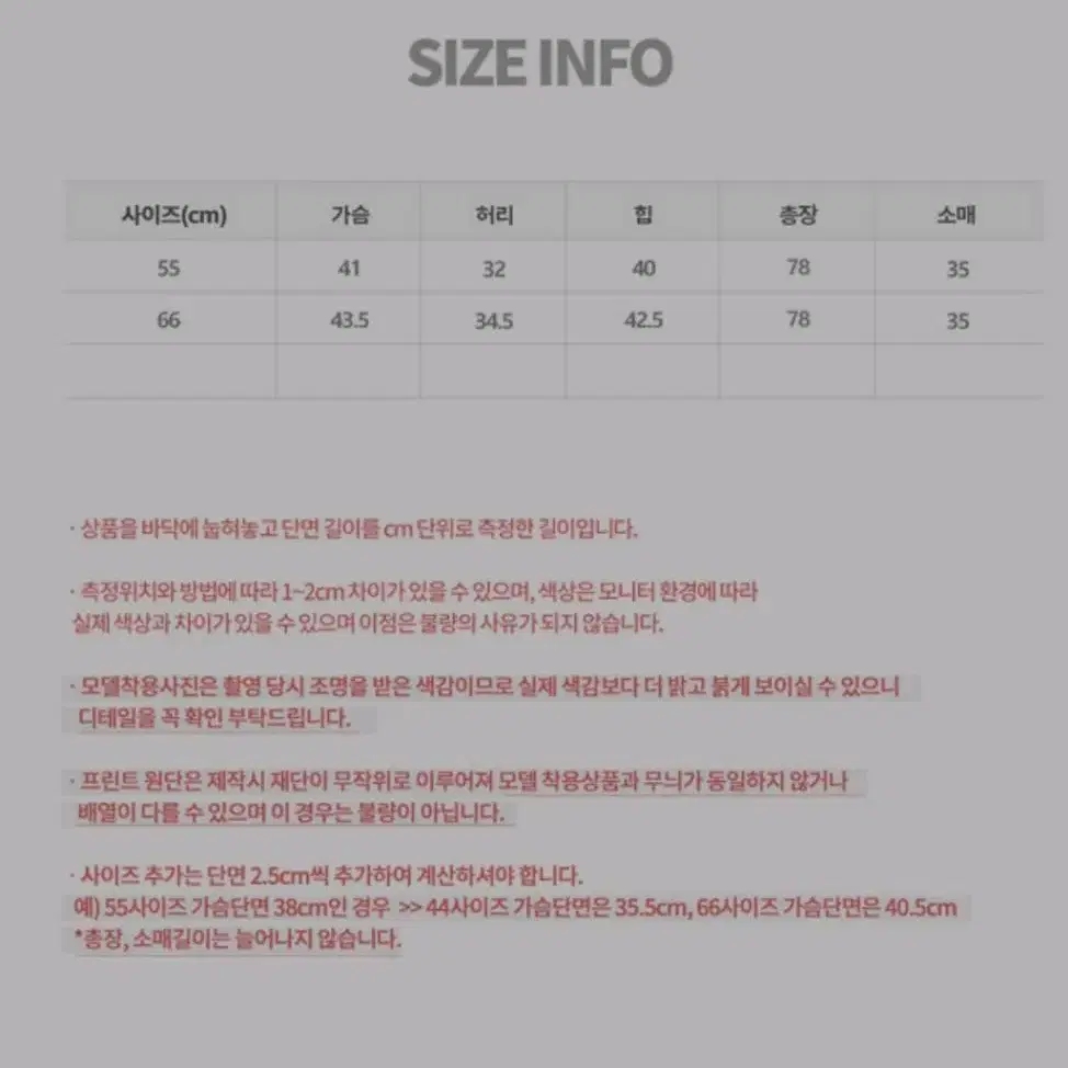 정마담 홀복원피스 깜장오리 코코엠 정마담 하이디바 라벨르블랑 티나니