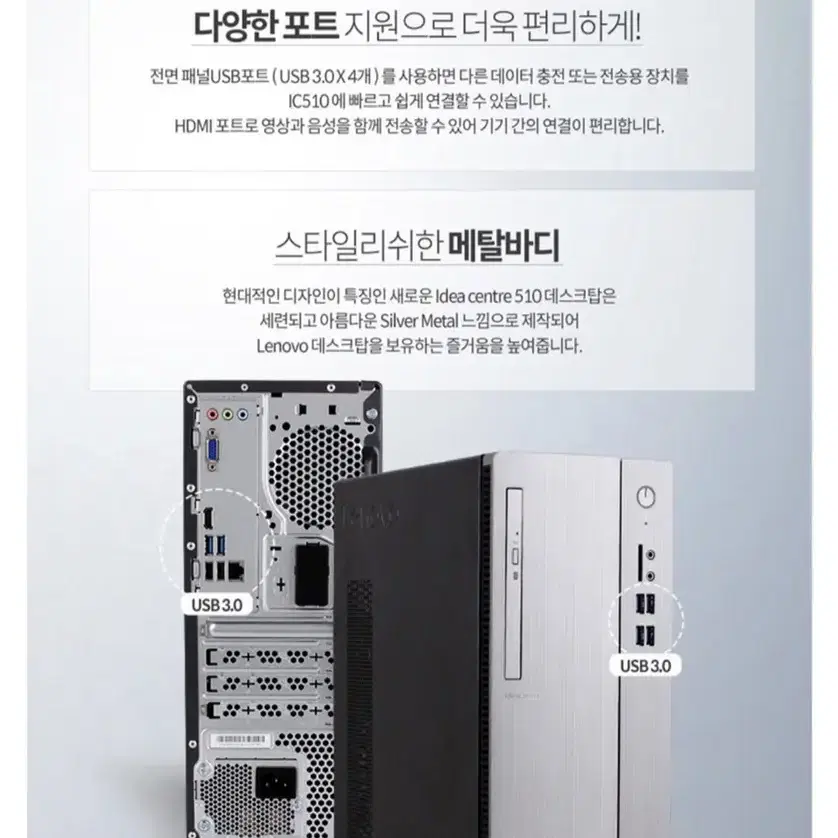 미개봉 데스크탑 PC(두얼모니터)