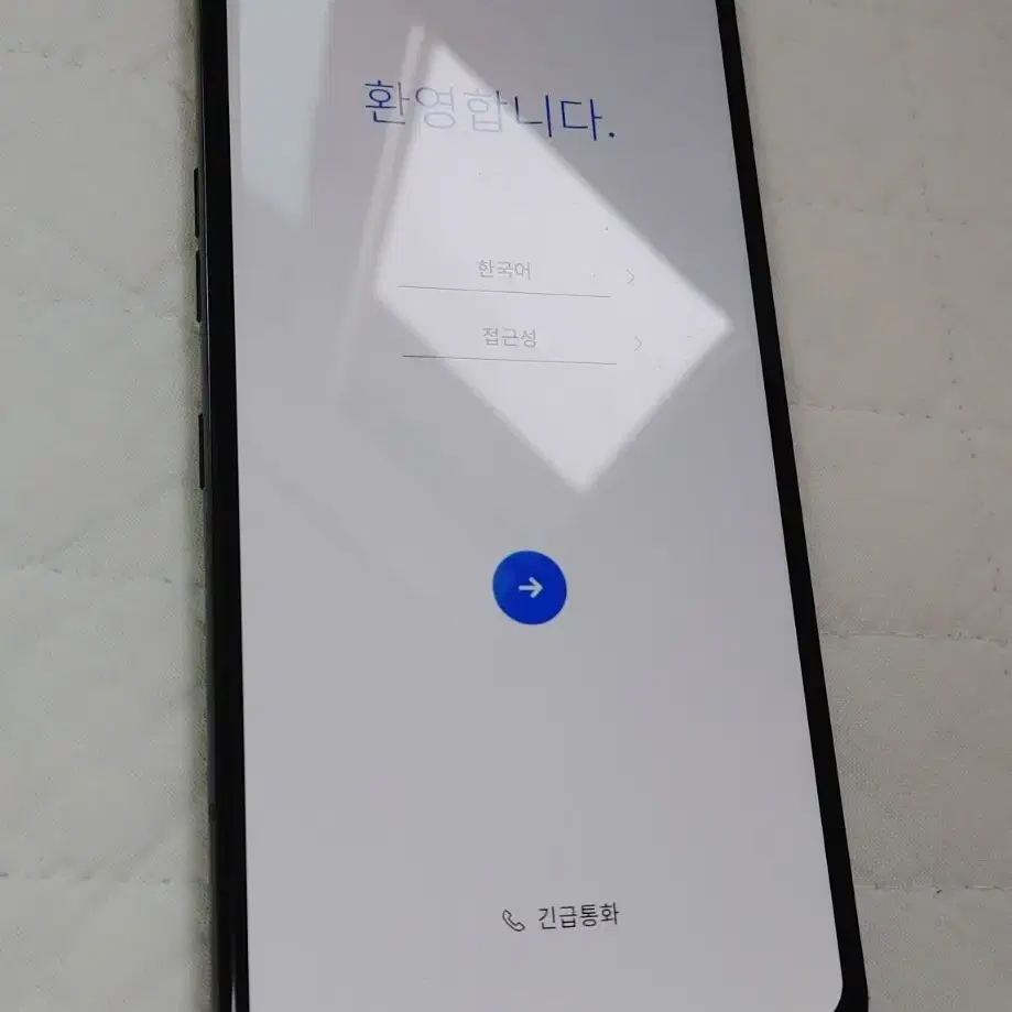 급처분 LG V50 액정 완전 깨끗 기스 잔상없음!