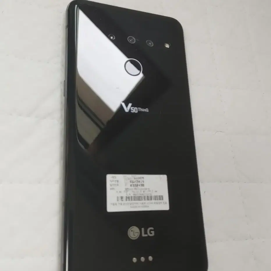 급처분 LG V50 액정 완전 깨끗 기스 잔상없음!