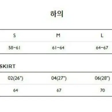 [새상품]타미힐피거  여성 폴리 와이드 솔리드 큐롯 팬츠 새상품이에요