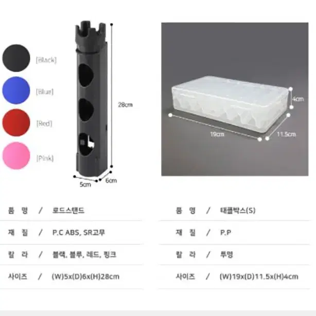 낚시 대용량 태클박스 7.5L 멀티박스 새상품 / 무료배송 