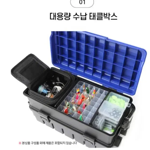 낚시 대용량 태클박스 7.5L 멀티박스 새상품 / 무료배송 