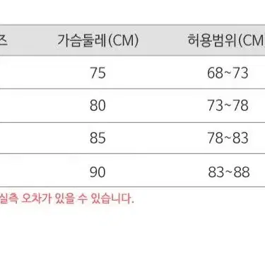 정품 캘빈클라인 여성 바디프로필 속옷 브라렛 5650