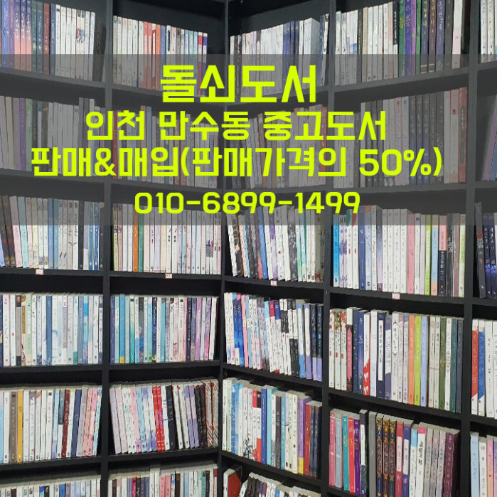 권당 천원) 격투의 신 1-25 완 판매합니다.