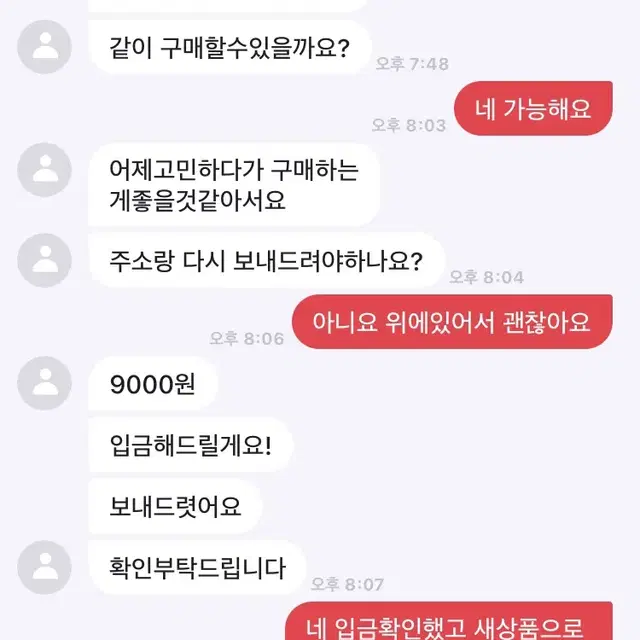 [새상품+택포] 첫사랑캠핑삽 분리형 야전삽 소형 캠핑용 야삽 삽 휴대용