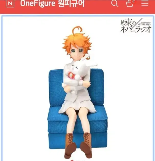 Promised Neverland Emma Figure ( Brand New ) Cheap 