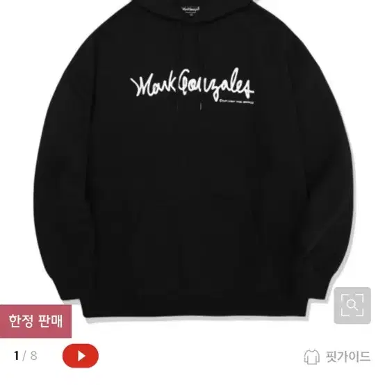 마크 곤잘레스 후드티 M/G SIGN LOGO HOODIE