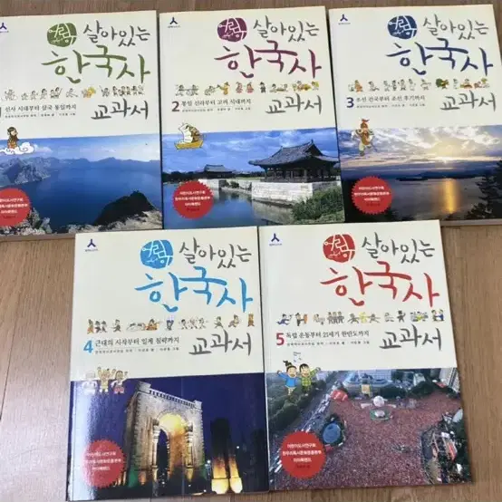 쉽게 배우는 한국사 만화책